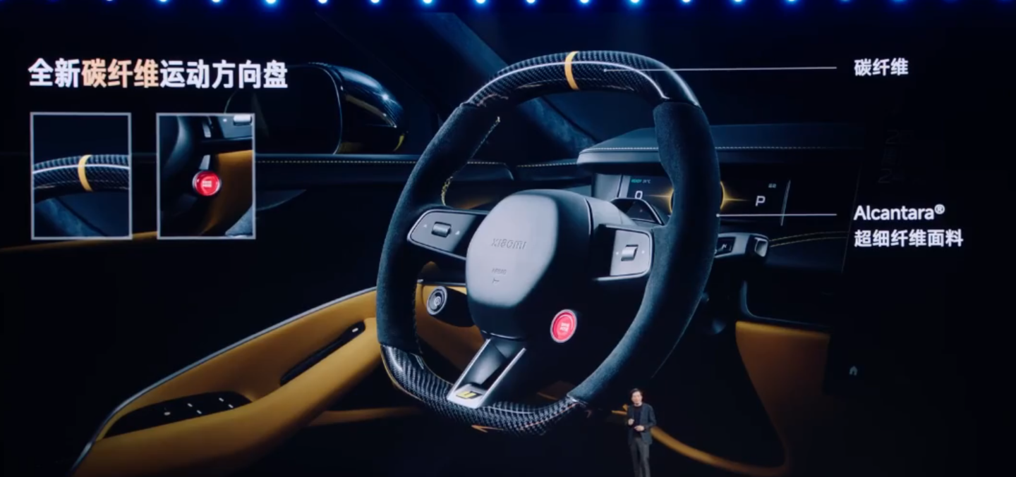 预售价 81.49 万元,“地表最快四门量产车”小米 SU7 Ultra 量产车开启小定