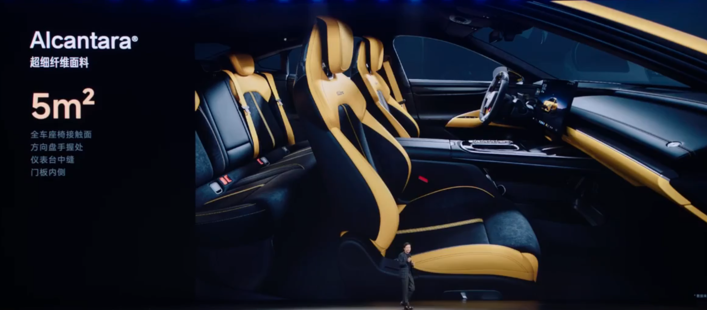 预售价 81.49 万元,“地表最快四门量产车”小米 SU7 Ultra 量产车开启小定