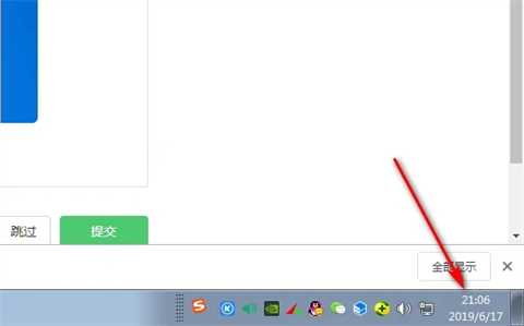 win7系统不能同步时间怎么办 win7系统无法同步时间解决方法