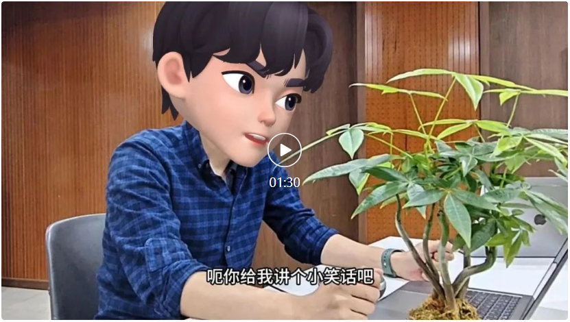 实测昆仑万维对话AI「Skyo」，会读诗、知晓雷军摆拍