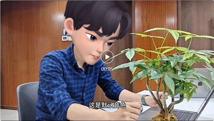 实测昆仑万维对话AI「Skyo」，会读诗、知晓雷军摆拍