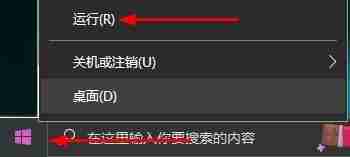 Win10怎么取消开机密码 Win10取消开机密码教程