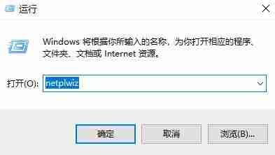 Win10怎么取消开机密码 Win10取消开机密码教程