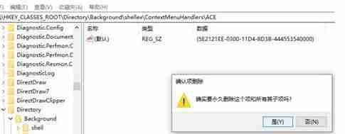 Win10的AMD Radeon无法设置怎么办