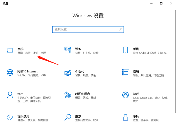 win10怎么设置低电量提醒 win10笔记本设置低电量提示方法