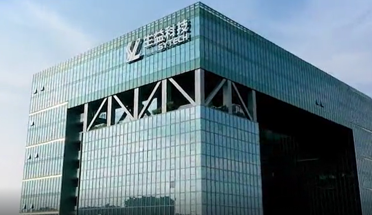 生益科技：公司极低损耗产品正处于项目认证中