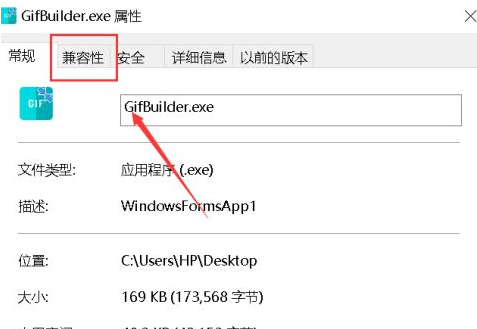 Win10电脑显示:此应用无法在你的电脑上运行要怎么办