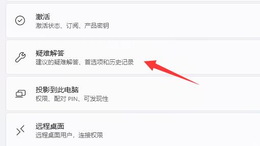 win11不能打印彩色文档怎么办 win11无法打印彩色文档解决方法