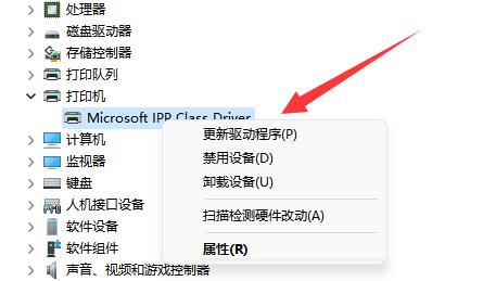 win11不能打印彩色文档怎么办 win11无法打印彩色文档解决方法