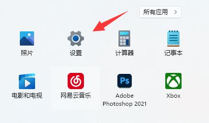 win11不能打印彩色文档怎么办 win11无法打印彩色文档解决方法