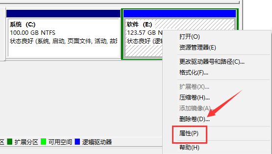 Win10磁盘清理在哪 Win10磁盘清理位置介绍