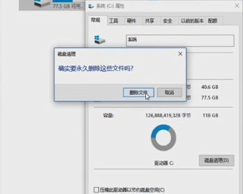 Win10磁盘清理在哪 Win10磁盘清理位置介绍