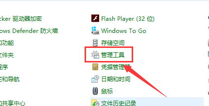 Win10磁盘清理在哪 Win10磁盘清理位置介绍