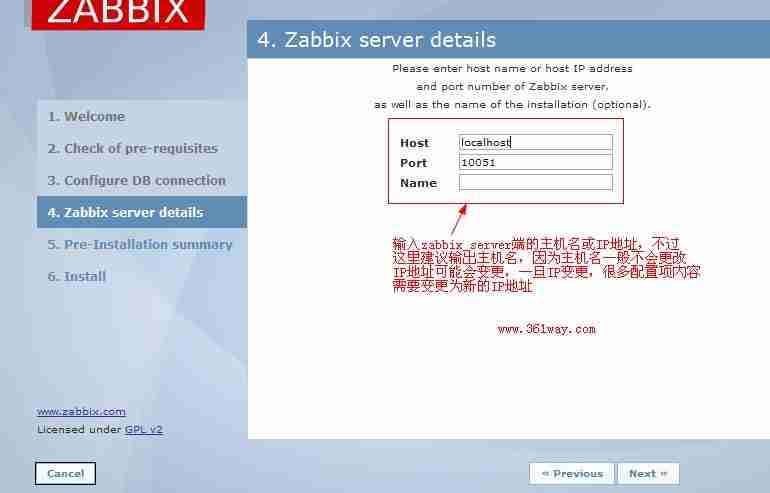 zabbix详解之zabbix的安装