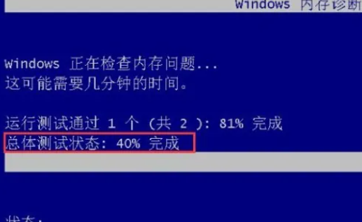 win10怎么查看内存诊断结果 win10内存诊断结果查看方法