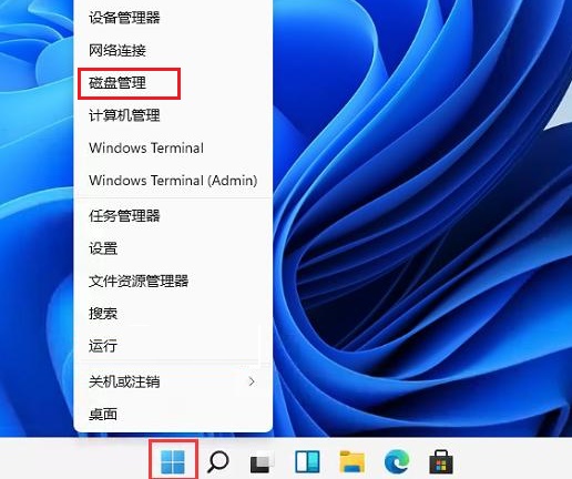 Windows11怎样分盘 Win11系统分盘详细步骤