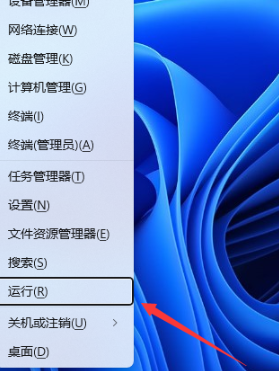 win11时间怎么设置到秒 win11时间显示秒数设置方法