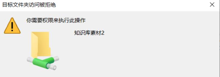 win10怎么设置共享文件夹只读不能修改权限 