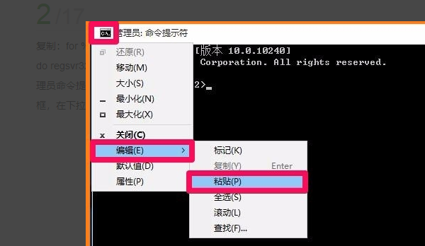 win10打开应用提示nvspcap.dll没有被指定在Windows上运行怎么办