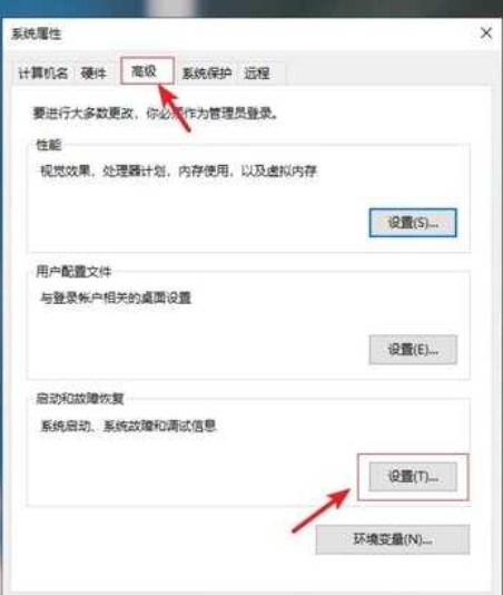 win10开机10秒突然变为3分钟怎么办 win10开机10秒突然变为3分钟详解