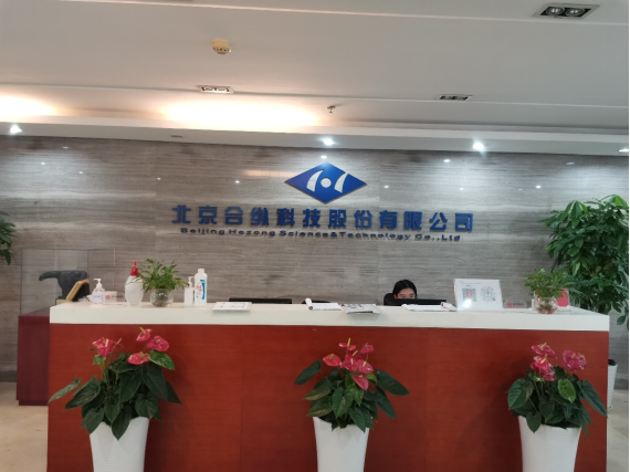 合纵科技拟3亿元投设合伙企业，占出资总额比例为76.9231%