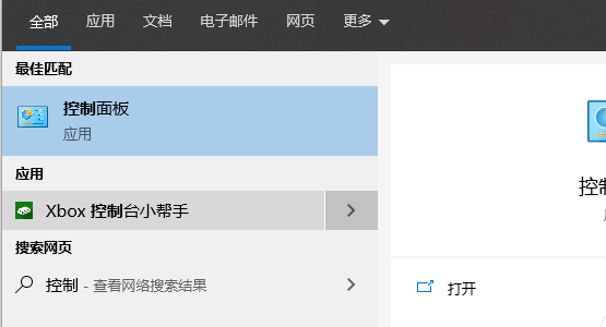 Win10怎样更改系统字体 Win10默认字体修改教程