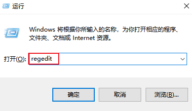 Win10怎样更改系统字体 Win10默认字体修改教程