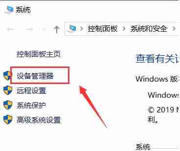 Win10黑屏后无法唤醒屏幕怎么解决 