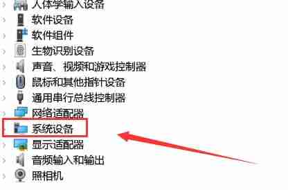 Win10黑屏后无法唤醒屏幕怎么解决 