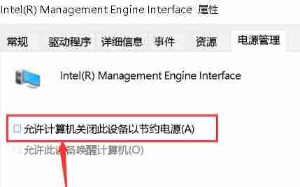 Win10黑屏后无法唤醒屏幕怎么解决 