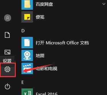 Win10黑屏后无法唤醒屏幕怎么解决 