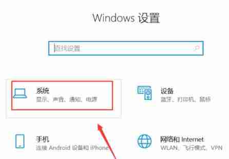 Win10黑屏后无法唤醒屏幕怎么解决 