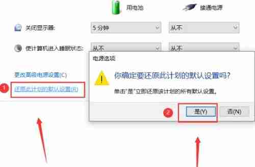 Win10黑屏后无法唤醒屏幕怎么解决 