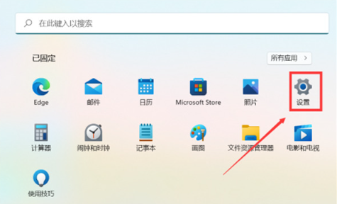 win11系统强制更新怎么办 win11禁止系统强制更新操作方法
