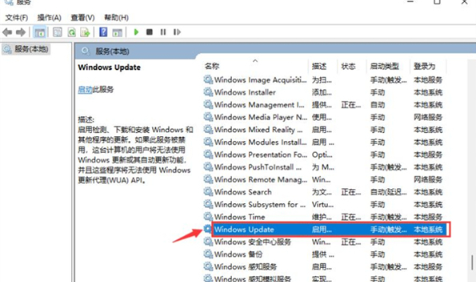 win11系统强制更新怎么办 win11禁止系统强制更新操作方法