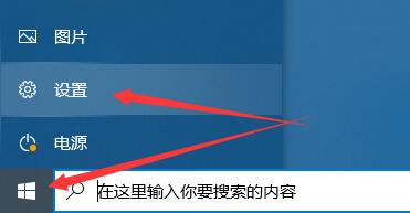 win10麦克风没禁用但是没声音怎么办