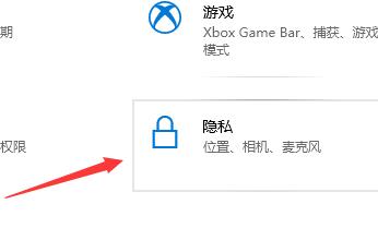 win10麦克风没禁用但是没声音怎么办