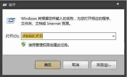 win7系统sd卡已损坏怎么解决