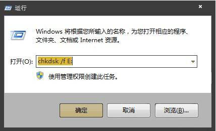 win7系统sd卡已损坏怎么解决 