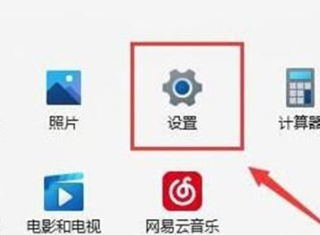 win11网络连接没有WLAN选项怎么办