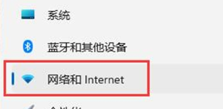 win11网络连接没有WLAN选项怎么办