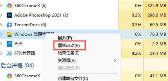 win11弹出usb大容量存储设备时出问题怎么解决