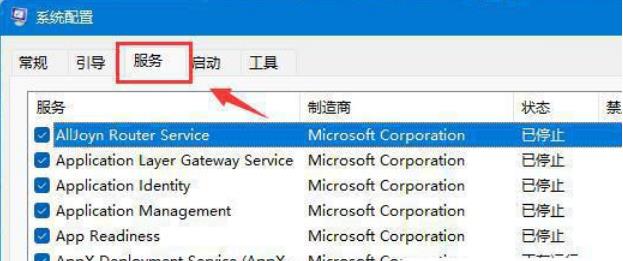 win11弹出usb大容量存储设备时出问题怎么解决