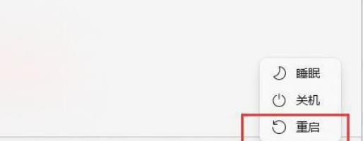 win11弹出usb大容量存储设备时出问题怎么解决