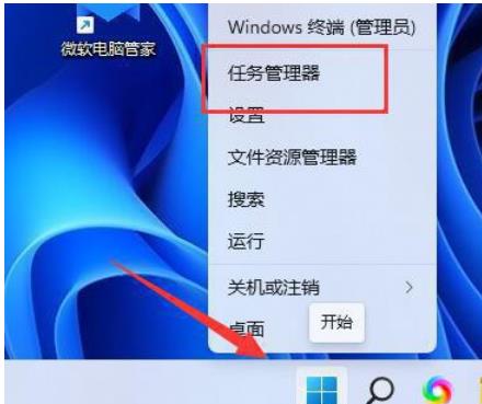 win11弹出usb大容量存储设备时出问题怎么解决 
