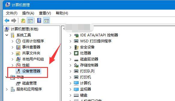win11无法识别u盘怎么办 win11识别不了u盘解决方法