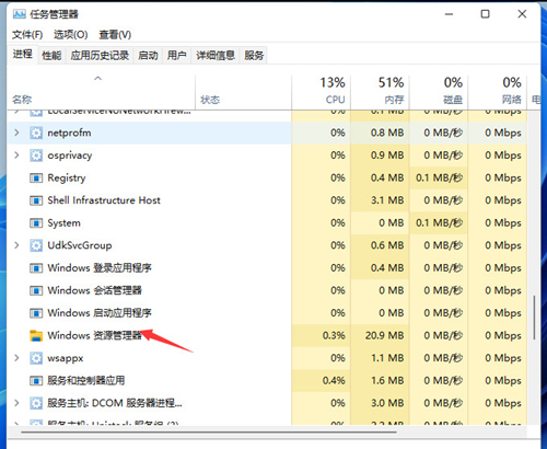 win11无法识别u盘怎么办 win11识别不了u盘解决方法
