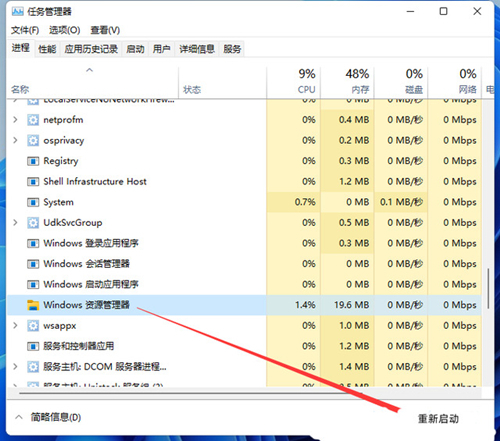 win11无法识别u盘怎么办 win11识别不了u盘解决方法