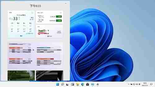 电脑小组件加载失败 win11系统小组件加载失败的解决方法