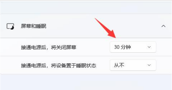 win11怎么禁用自动锁屏 win11自动锁屏关闭方法